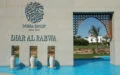 Two bedroom in "Diar El Rabwa"